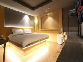 Hotel Feel Green: Goyang şehrinde bir otel