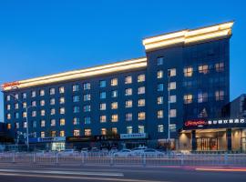 北京物资学院路希尔顿欢朋酒店Hampton by Hilton Beijing Wuzi Xueyuan Road, Hotel in Beimazhuang