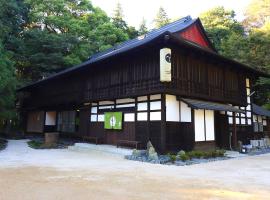 GLOCE古河 Kominka -翠sui- 築150年伝統工法 歴史と自然を感じる古民家 蕎麦屋併設, hotel v destinaci Osaki