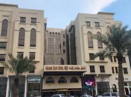 فندق جولدن ايليت Golden Elite Hotel, hotel di Al Olayya, Khobar