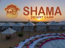 Shama Desert Camp & Resort, hotell i Sām