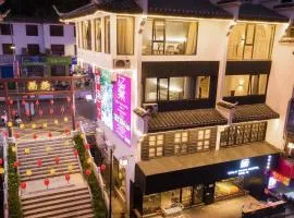 EMOJI 忆木集宿(桂林阳朔西街店)