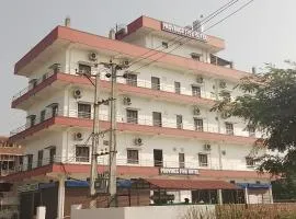 PROVINCE FIVE HOTEL, hotell Siddharthanagaris lennujaama Bhairawa lennujaam - BWA lähedal