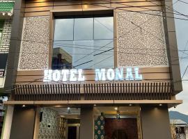 Hotel Monal、Pithorāgarhのホテル