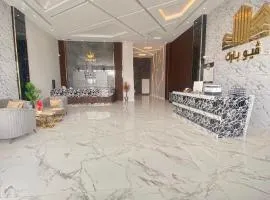 فيوبارك للشقق المخدومة1
