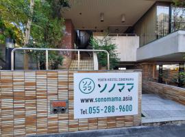 ユースホステルソノママ, bed & breakfast kohteessa Kofu