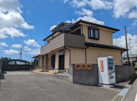 Guest House -KiSARA- - Vacation STAY 98548v, B&B in Shimada