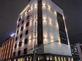 Brooks Business, hotel in Changwon