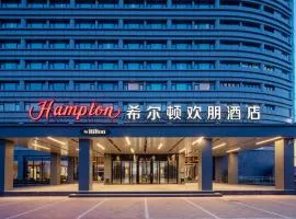 Hampton by Hilton Beijing Daxing BioPark