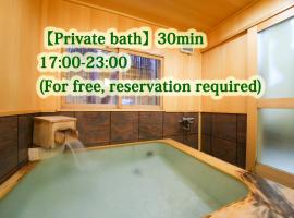 Ryokan Kamogawa Asakusa, hotel a Tòquio