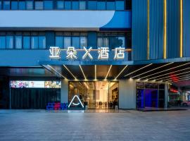 Atour X Hotel Chaozhou Xiangqiao International Financial Business Center, hotel in Chaozhou