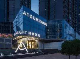 Atour Light Hotel Shenzhen Nanshan Nanyouxi Station