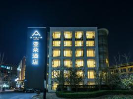 Atour Hotel Beijing Yizhuang West Rongjing Street, hotel u gradu 'Daxing'