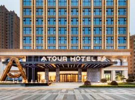 Atour Hotel Yichun Administrative Center
