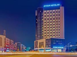 Atour Hotel Xuzhou East Jianguo Road Suning Plaza, hotell sihtkohas Xuzhou