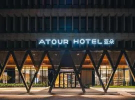 Atour Hotel Shanghai Hongqiao International Exhibition Linkong Park