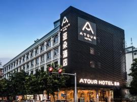 Atour Hotel Guangzhou Huadu Square, hotelli Huadussa