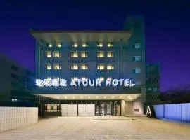 Atour Hotel Beijing East Gate of Heaven Temple