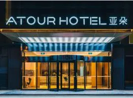 Atour Hotel Hefei South Station Binhu Convention and Exhibition Center