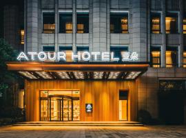 Atour Hotel Ningbo International Convention and Exhibition Center, hotel di Yinzhou District, Ningbo