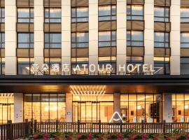 Atour Hotel Shenzhen Fuhai International Convention and Exhibition Center, khách sạn ở Bao'an