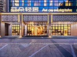 Atour Light Hotel Shenzhen Nanshan Shenzhen Bay