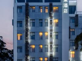 Atour Hotel Xiamen Haicang Gulangyu Pier Seaview, khách sạn ở Hạ Môn