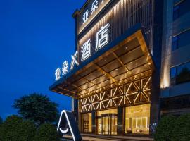 Atour X Hotel Guangzhou Baiyun International Airport Renhe Station, готель біля аеропорту Міжнародний аеропорт Гуанчжоу Байюнь - CAN, у Гуанчжоу