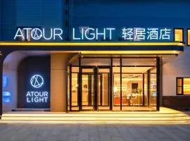 Atour Light Hotel Beijing Tiantongyuan Lishuiqiao Station