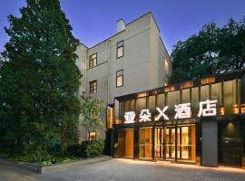 Atour X Hotel Beijing Sanlitun Agricultural Exhibition Hall, hotel Szanlitun környékén Pekingben