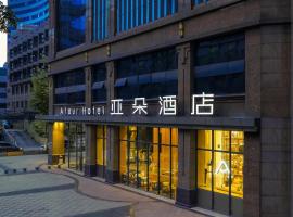 Atour Hotel Chengdu Consulate South Renmin Road, four-star hotel in Chengdu