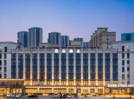 Atour Hotel Hangzhou Xintiandi Zhongda Intime، فندق في Xiacheng، هانغتشو