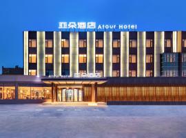 Atour Hotel Yantai South Station Yingchun Street, hotell i Yantai