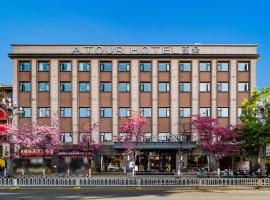 Viesnīca Atour Hotel Kunming Cuihu rajonā Wuhua District, pilsētā Kuņmina