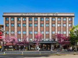 Atour Hotel Kunming Cuihu