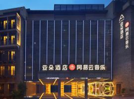 Atour Hotel Chongqing Tiandi NetEase Cloud Music, hotel in Yu Zhong, Chongqing