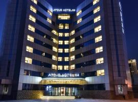 Atour Hotel Tianjin Binhai 1st Street, hotell i Binhai