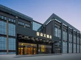 Atour X Hotel Shanghai International Tourism and Resort Safari Park