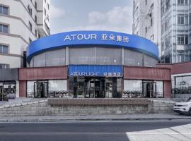 Atour Light Hotel Dalian Xinghai Plaza Shengya Ocean World, hotel u gradu Dalian