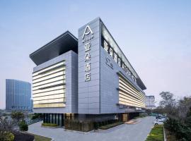 Atour Hotel Xiamen Meifeng Binhai Romantic Line, accessible hotel in Tong'an