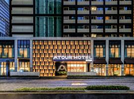 Atour Hotel Shenzhen Nanshan Vanke Yuncheng, hotel 4 bintang di Shenzhen
