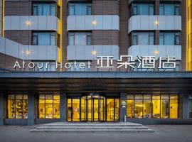 Atour Hotel Yantai Golden Beach, hotel en Yantai