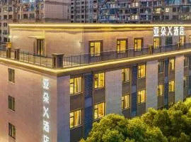 Atour X Hotel Shanghai Jinshan Wanda Plaza City Beach