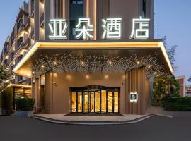Atour Hotel Shanghai Wujiaochang West Yingao Road Station, erivajadustega arvestav hotell sihtkohas Shanghai