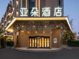Atour Hotel Shanghai Wujiaochang West Yingao Road Station