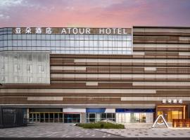 Atour Hotel Nanjing Jinma Road Station, hotel with parking in Nanjing