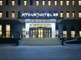 Atour Hotel Beijing Yizhuang Mobile Silicon Valley