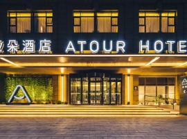Atour Hotel Beijing Dahongmen Yintai, hotel di Fengtai, Beijing