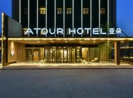 Atour Hotel Beijing Wangjing 798 Art District