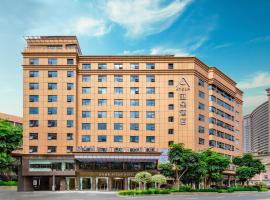 Atour Hotel Quanzhou Hongchang Baozhou Road、泉州市のホテル